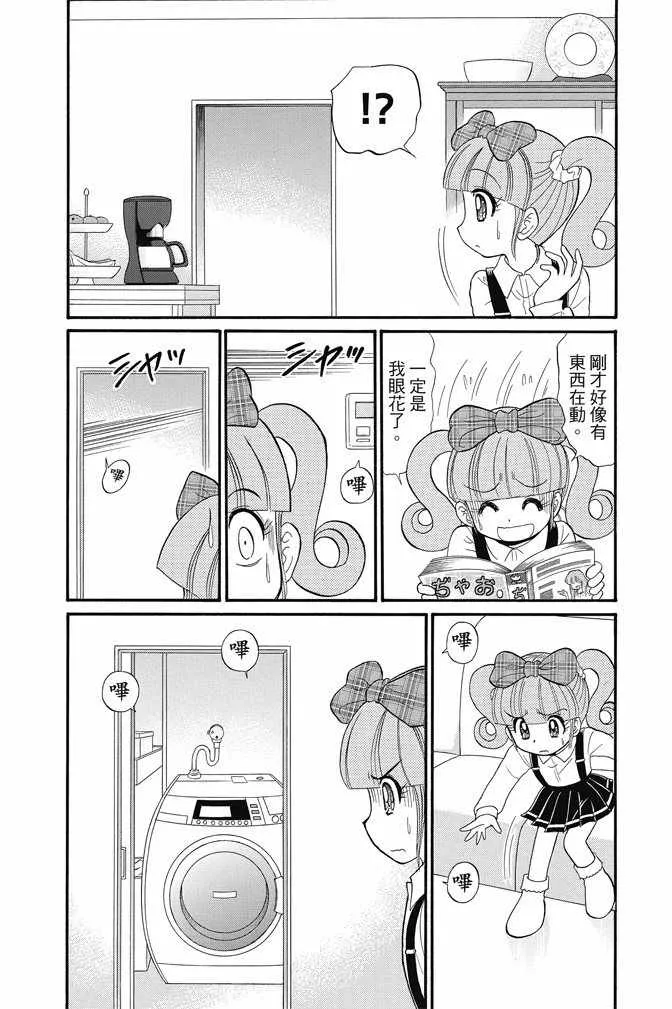 第15卷 第39页