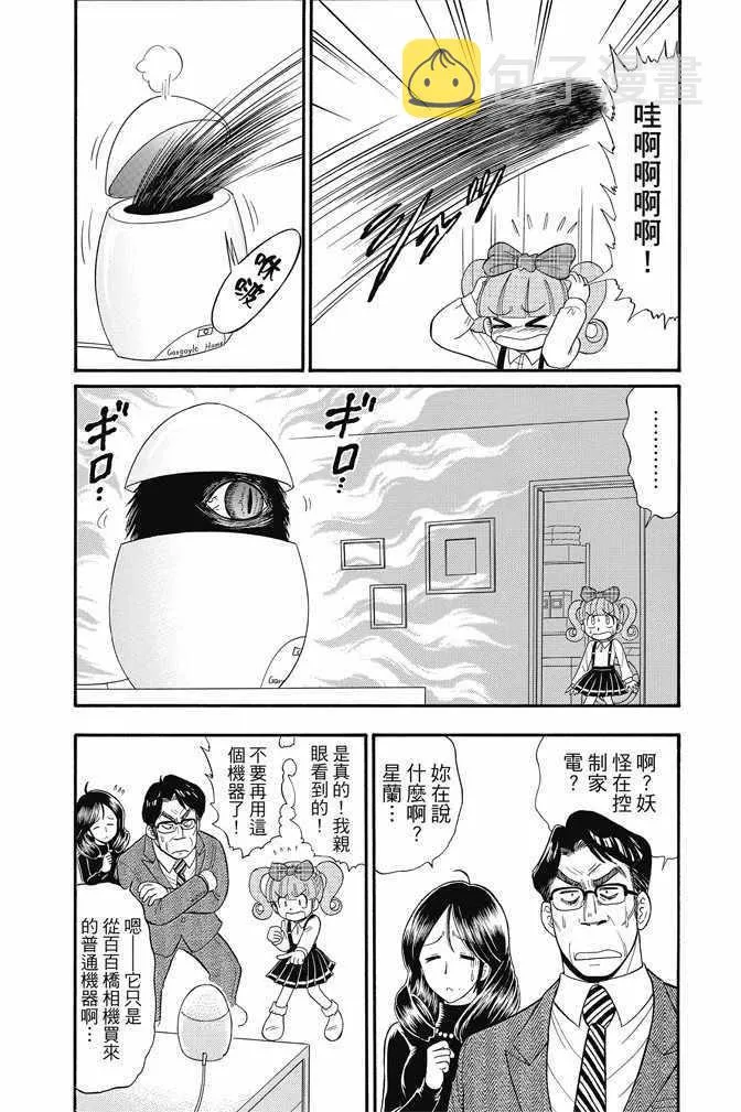 第15卷 第41页