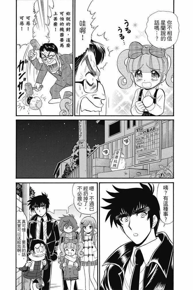 第15卷 第42页