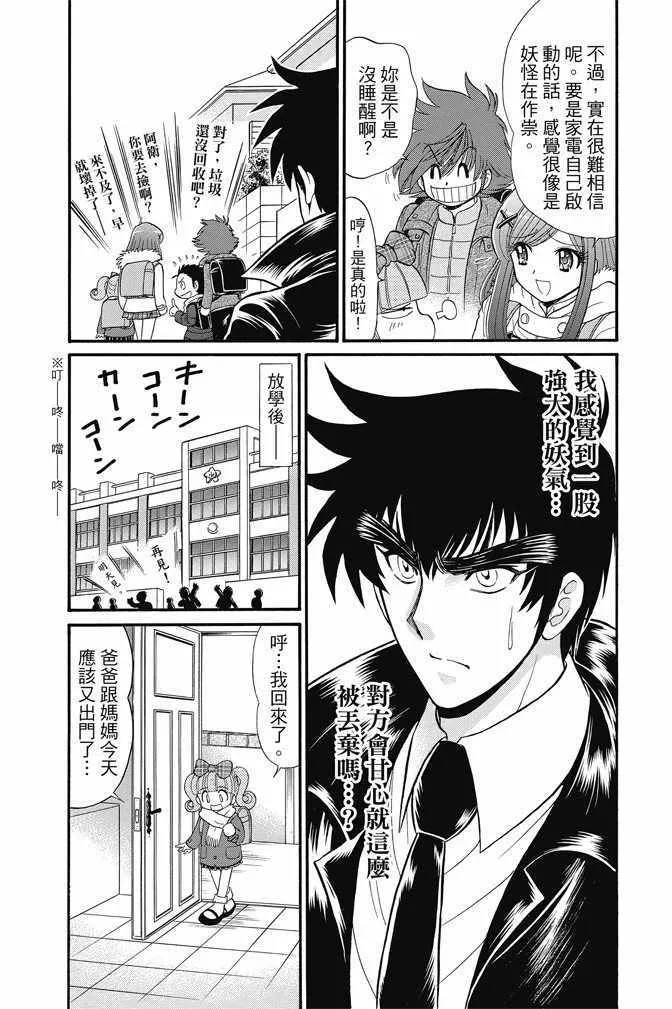 第15卷 第43页
