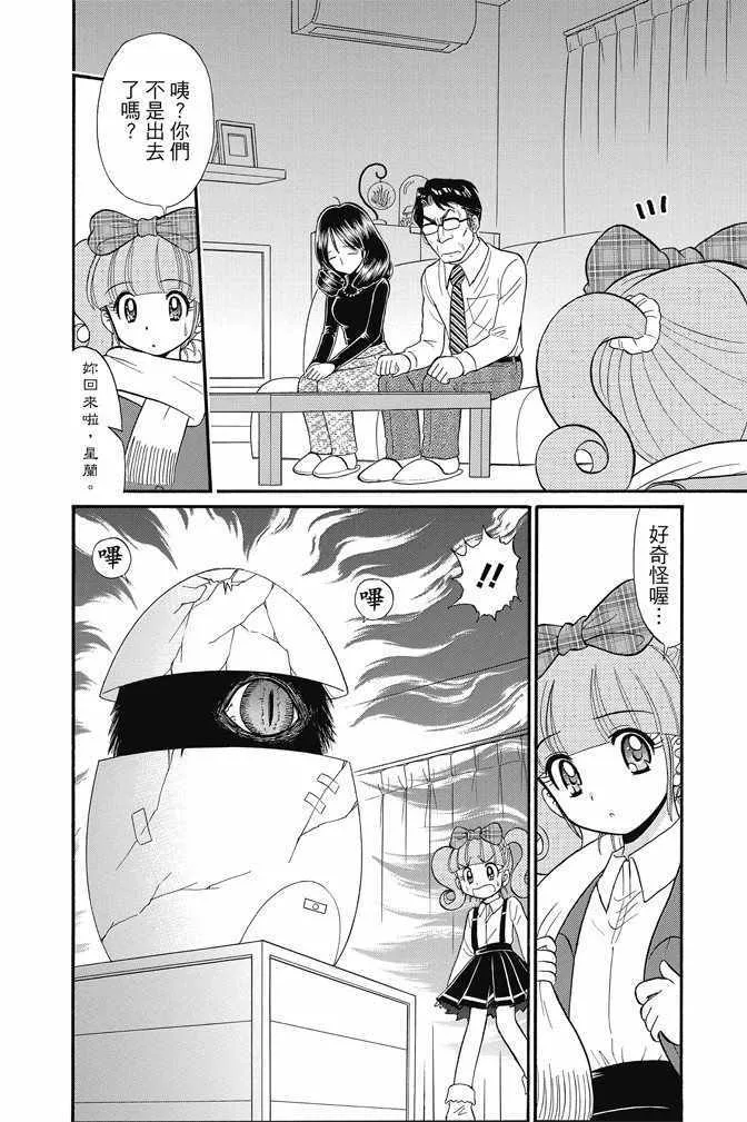 第15卷 第44页