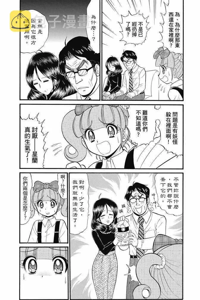 第15卷 第45页