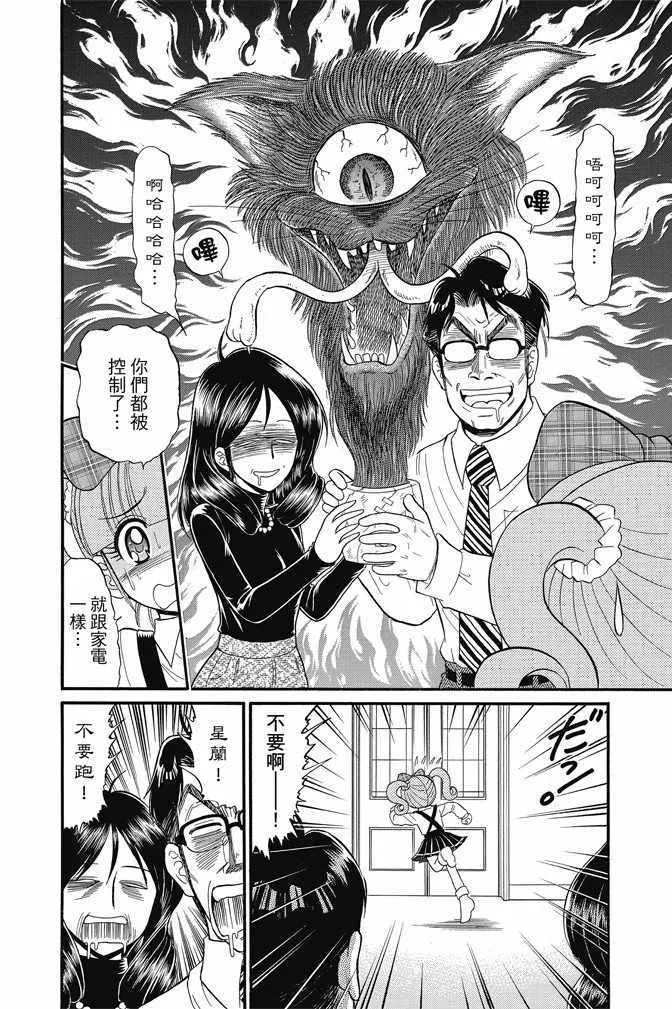 第15卷 第46页