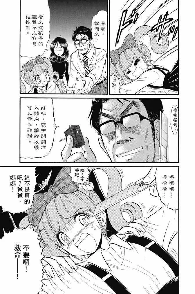第15卷 第49页