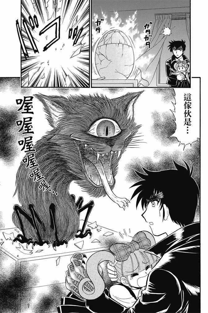 第15卷 第51页