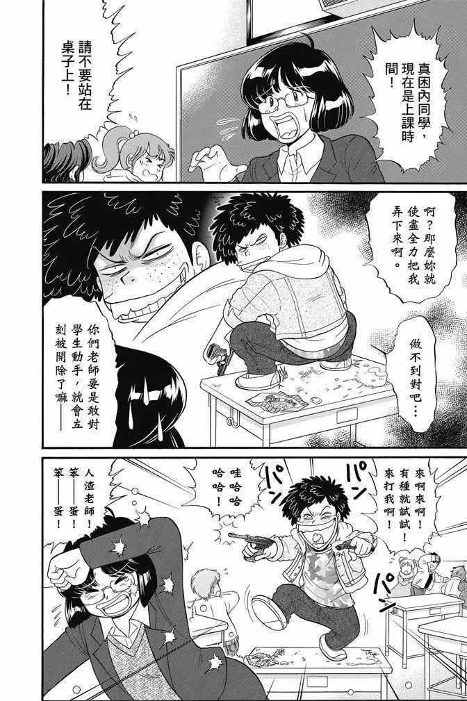 第15卷 第58页