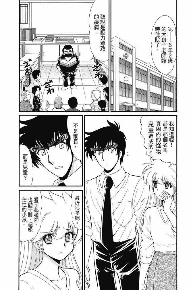 第15卷 第59页