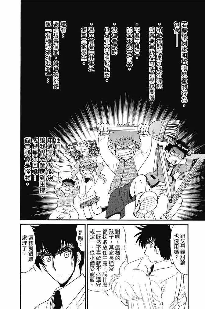 第15卷 第60页