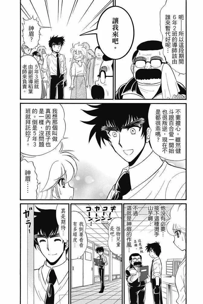 第15卷 第61页