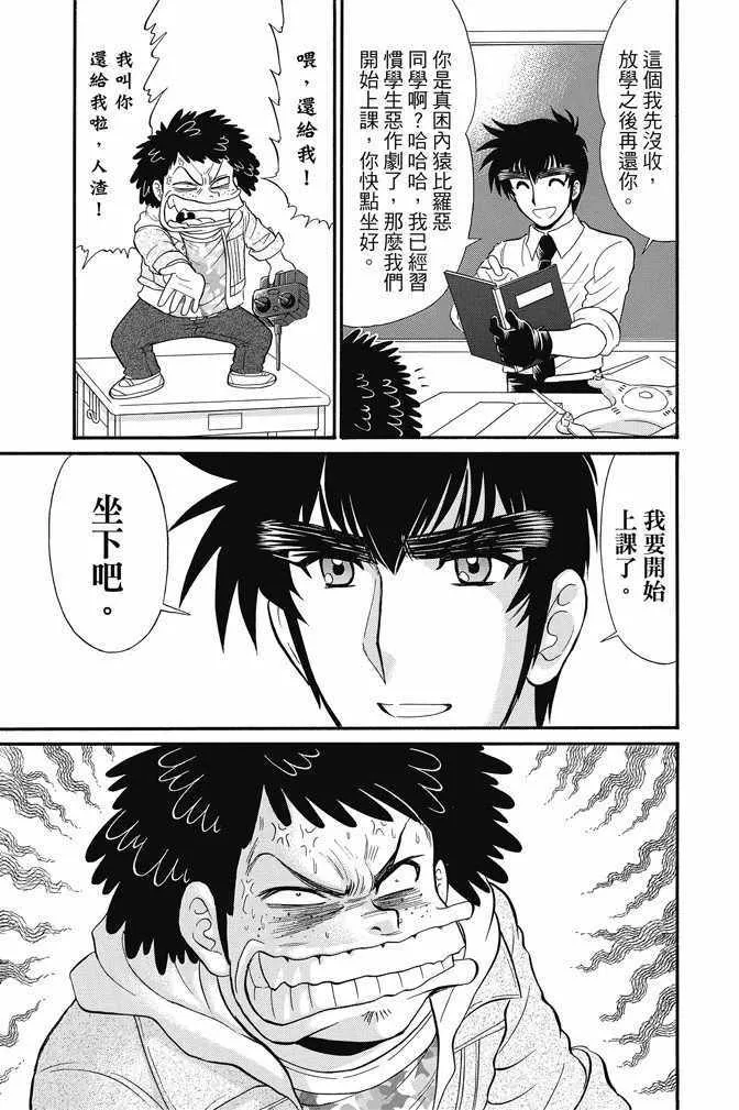 第15卷 第63页