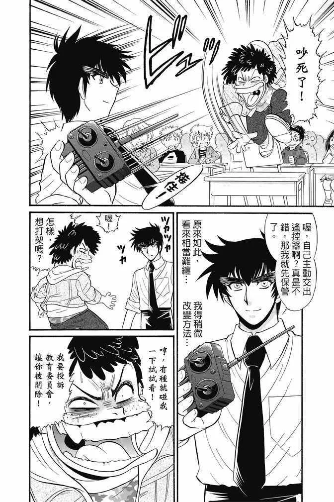 第15卷 第64页