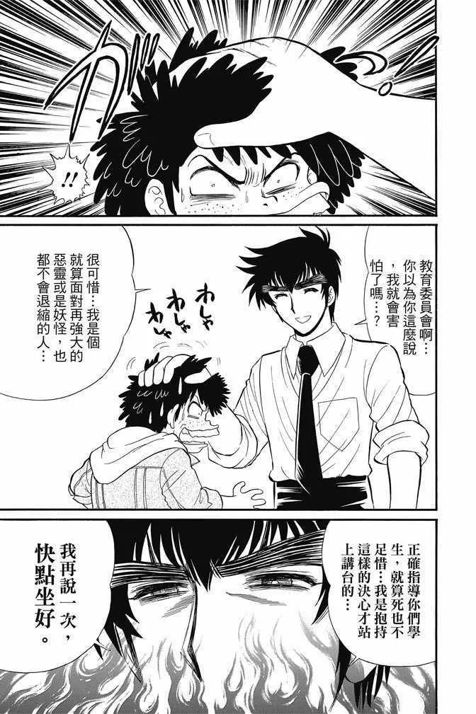 第15卷 第65页