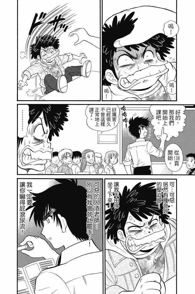 第15卷 第66页