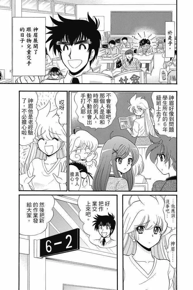 第15卷 第67页
