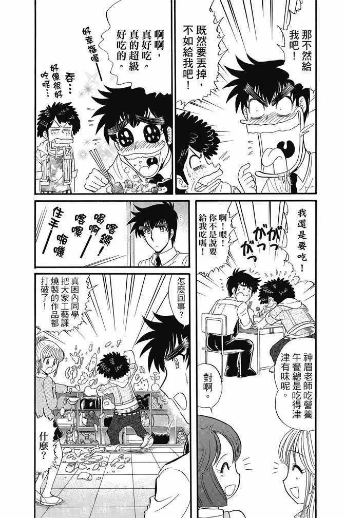 第15卷 第69页