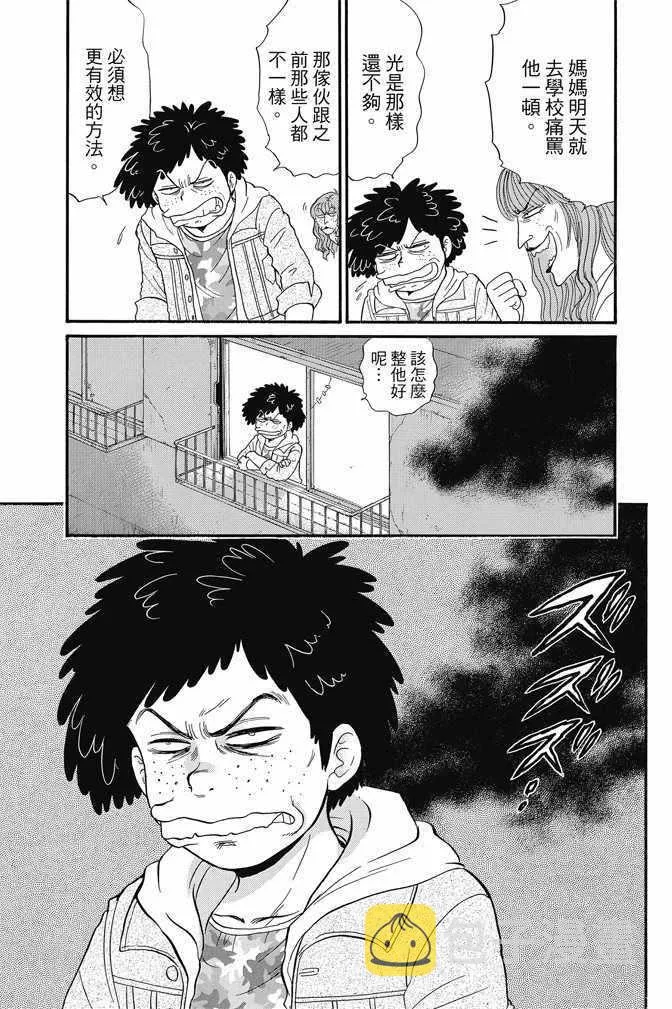 第15卷 第71页