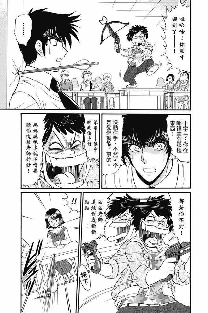 第15卷 第73页