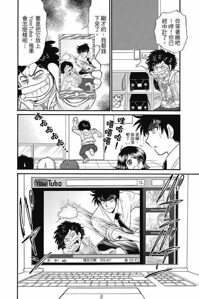 第15卷 第76页