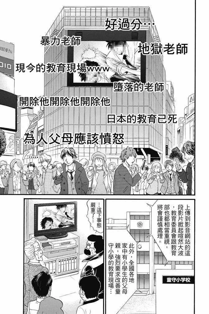 第15卷 第77页