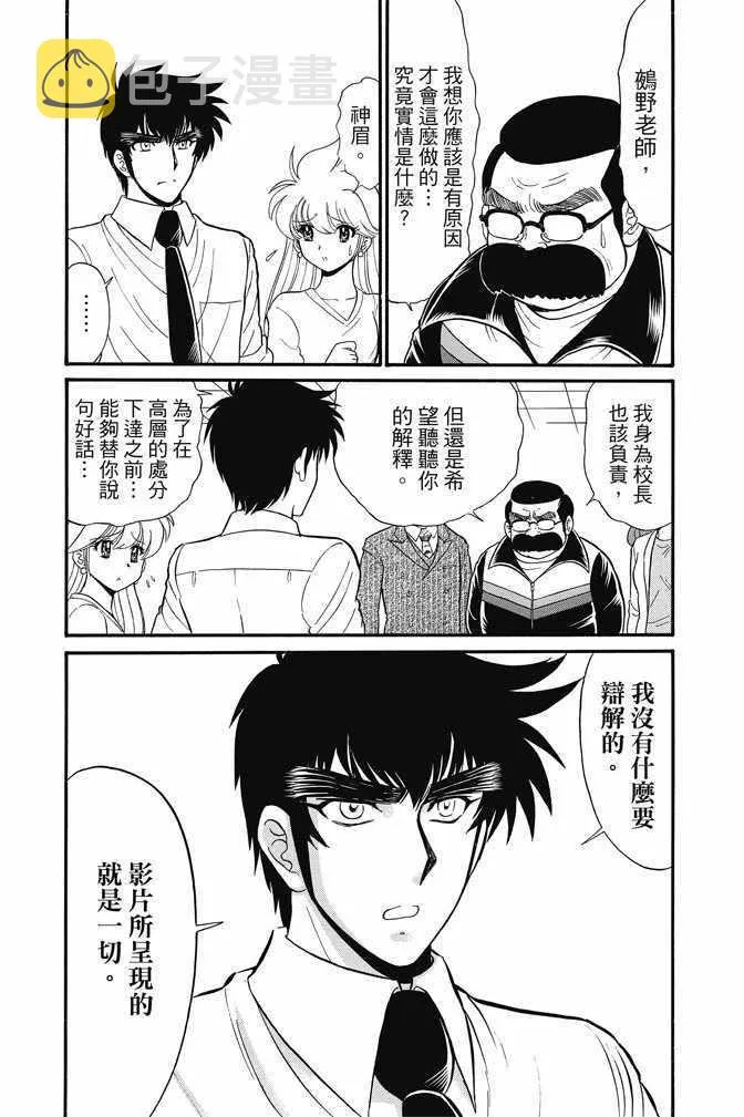 第15卷 第78页