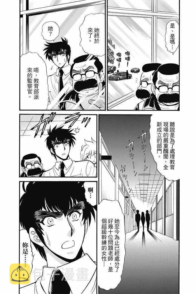 第15卷 第79页