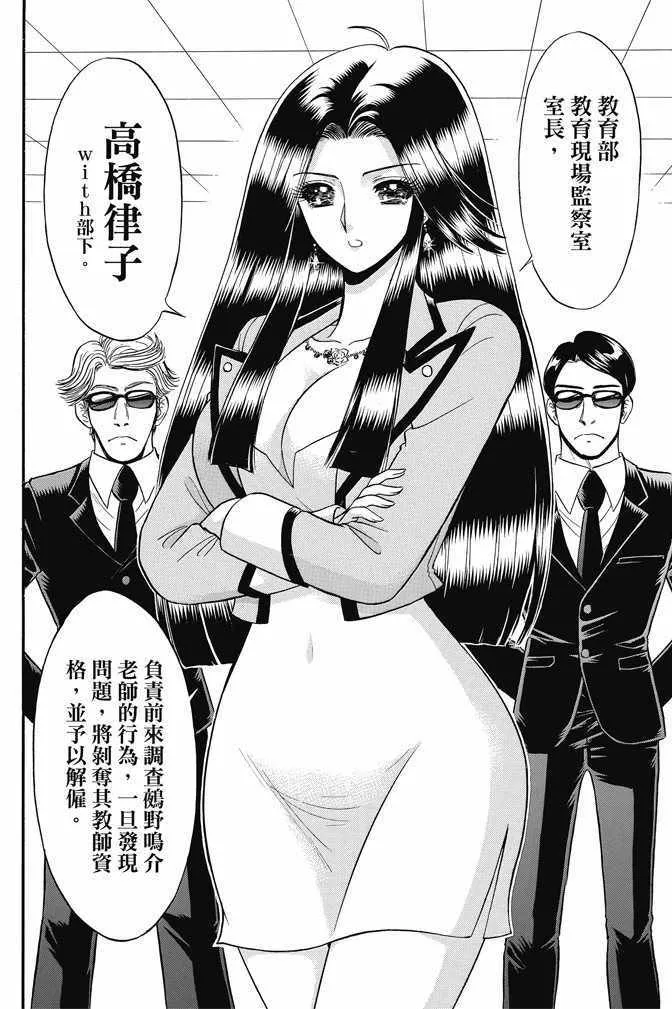 第15卷 第80页