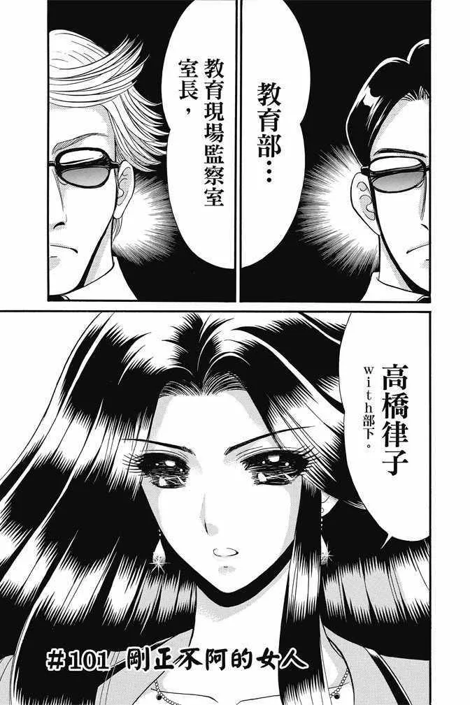 第15卷 第81页