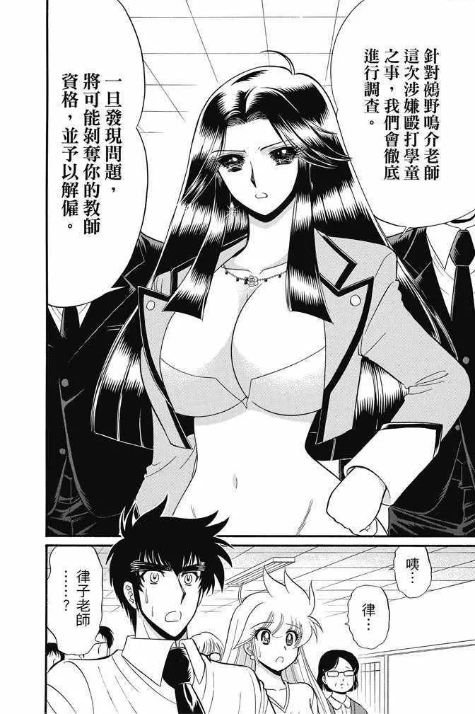 第15卷 第82页