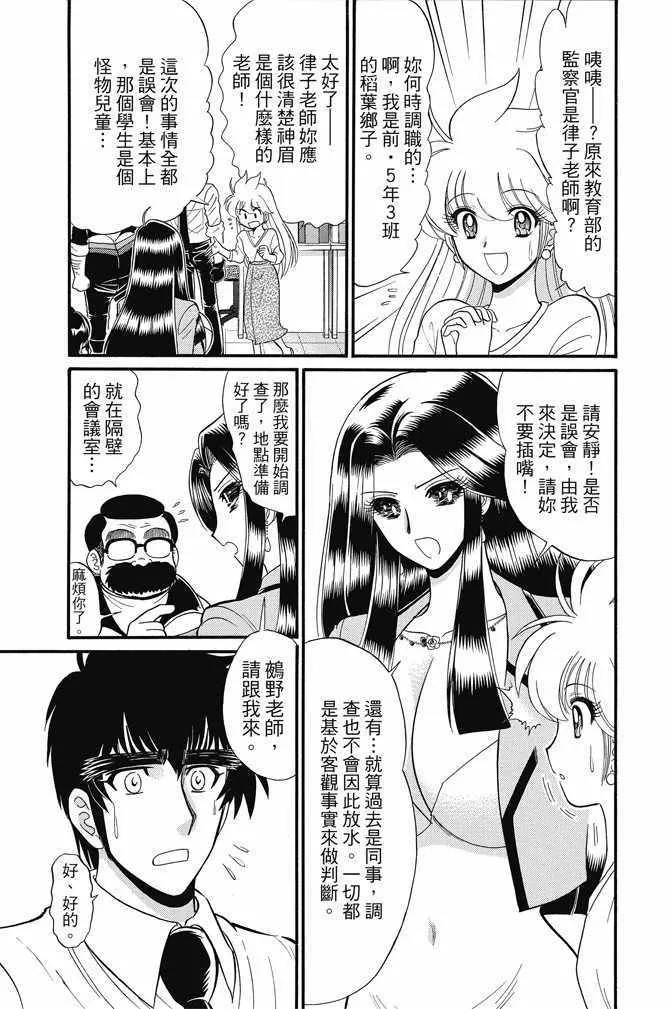 第15卷 第83页