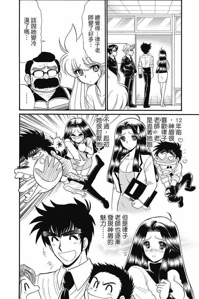 第15卷 第84页