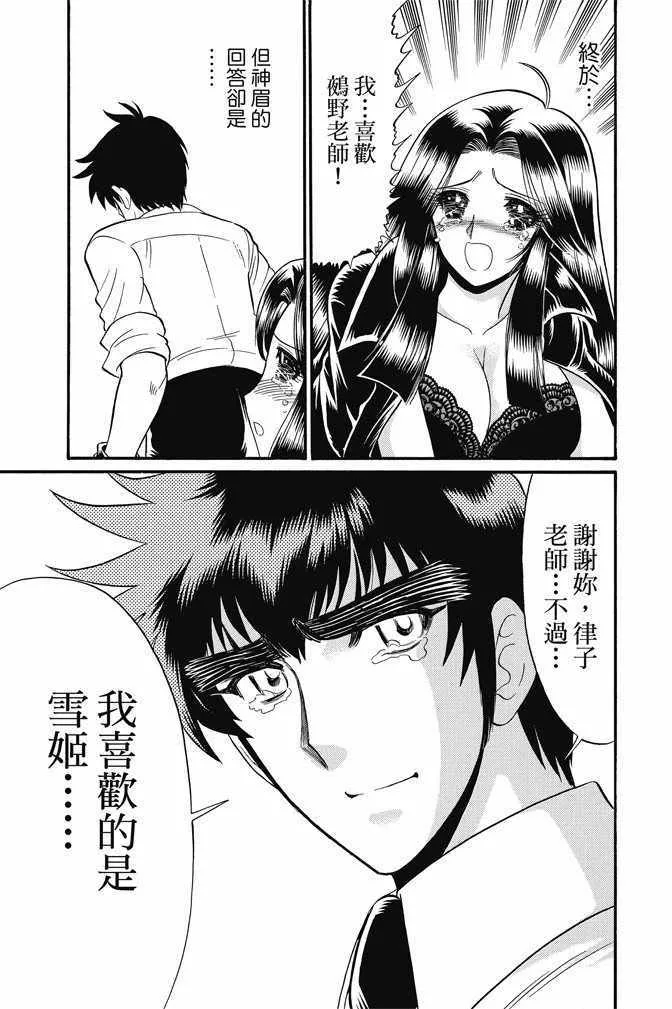 第15卷 第85页