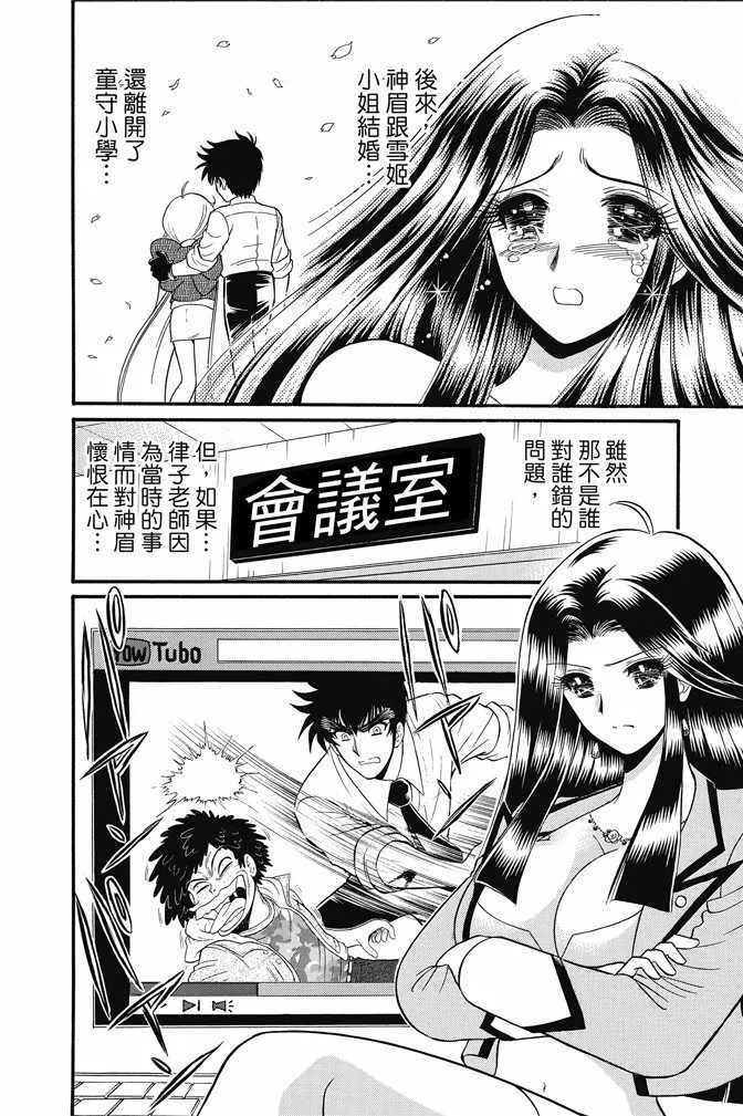 第15卷 第86页