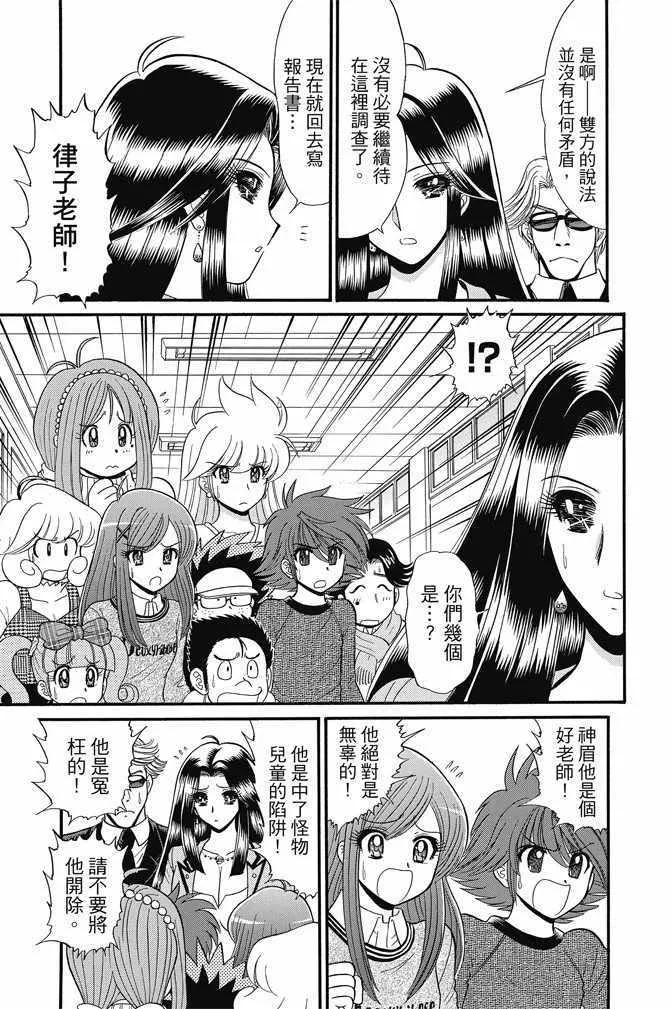 第15卷 第89页