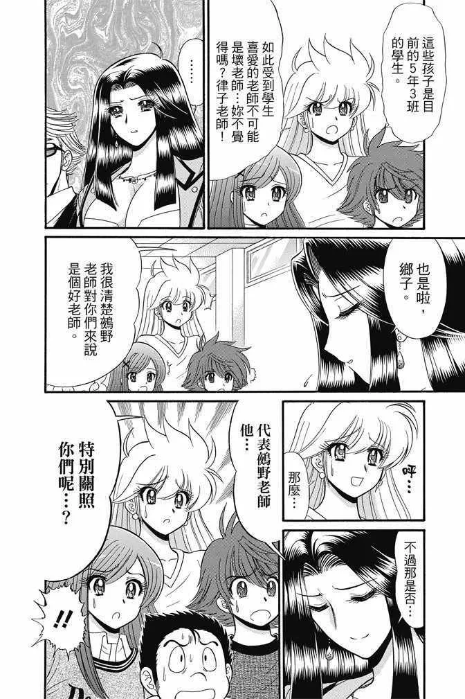 第15卷 第90页
