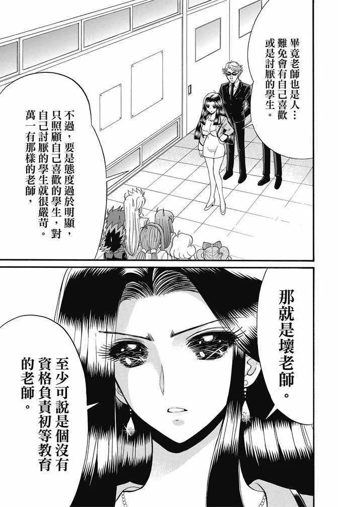 第15卷 第91页