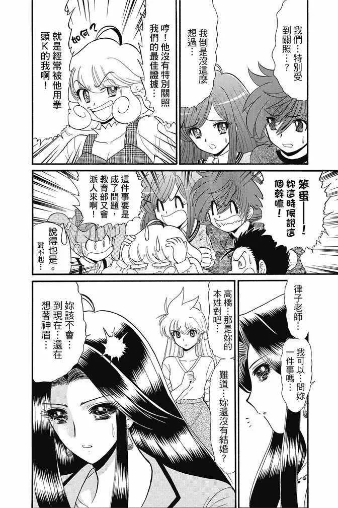 第15卷 第92页