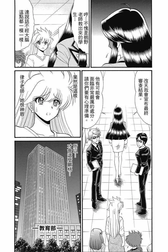 第15卷 第93页