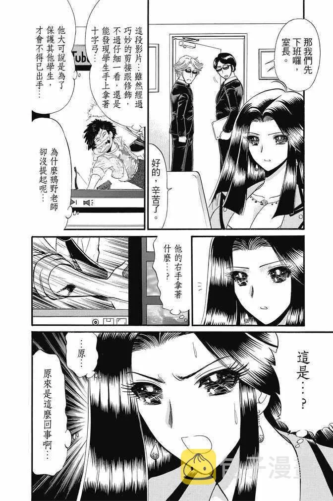 第15卷 第94页
