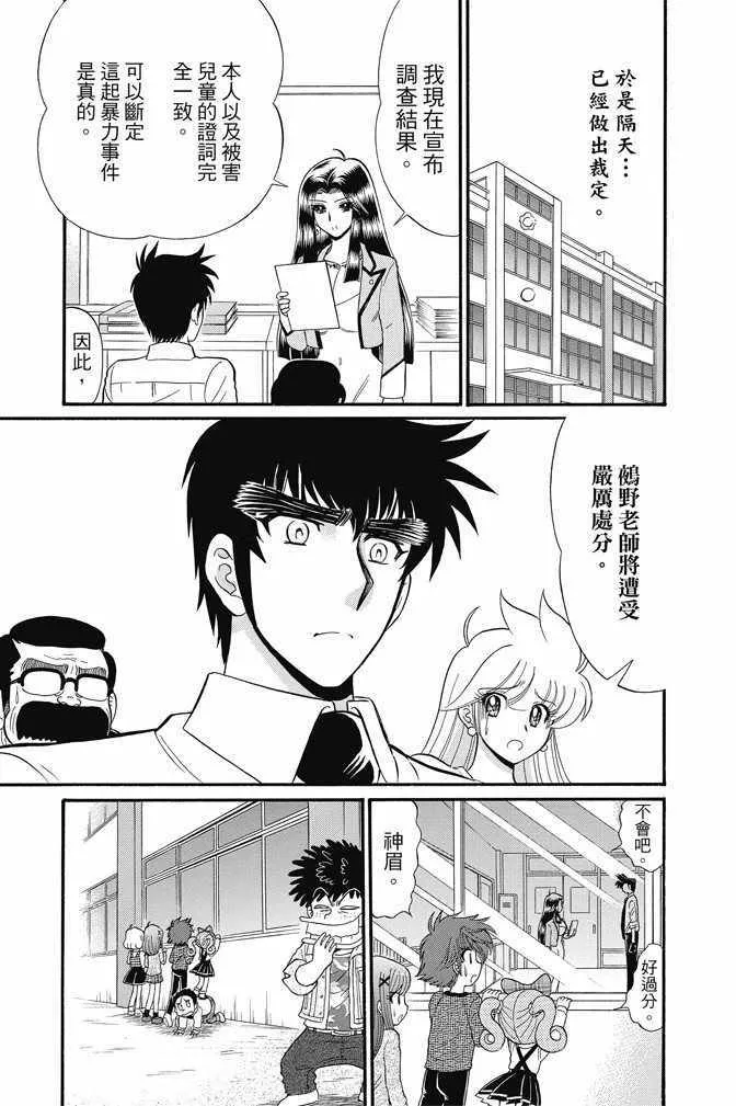 第15卷 第95页