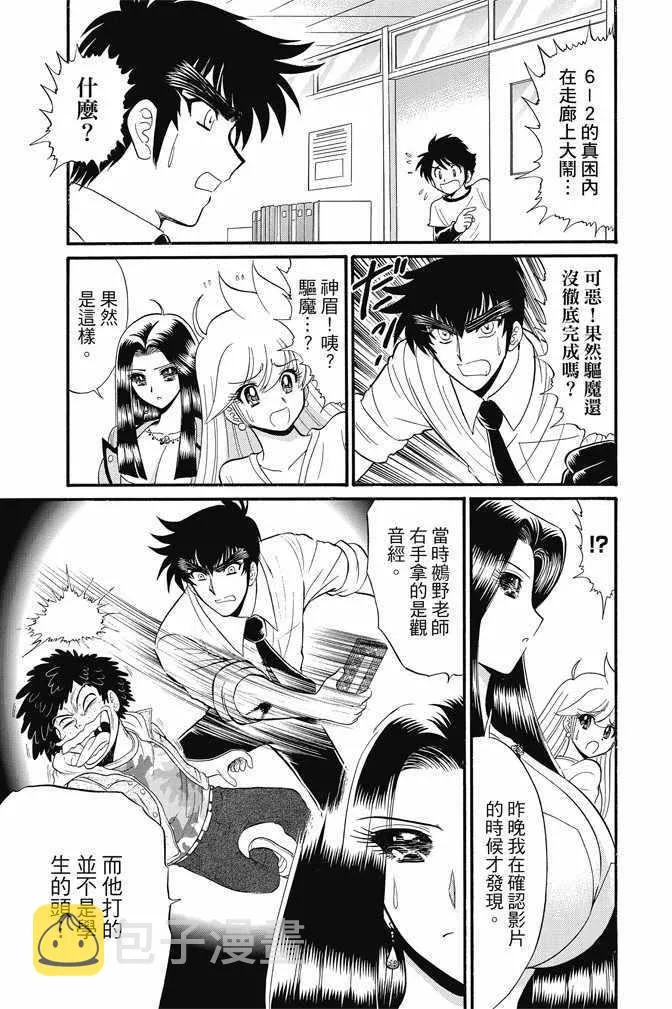 第15卷 第97页