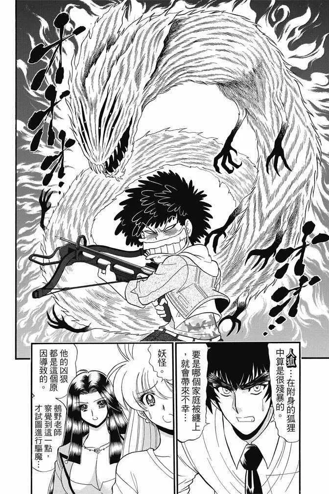 第15卷 第98页