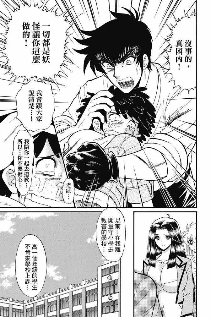 第15卷 第101页