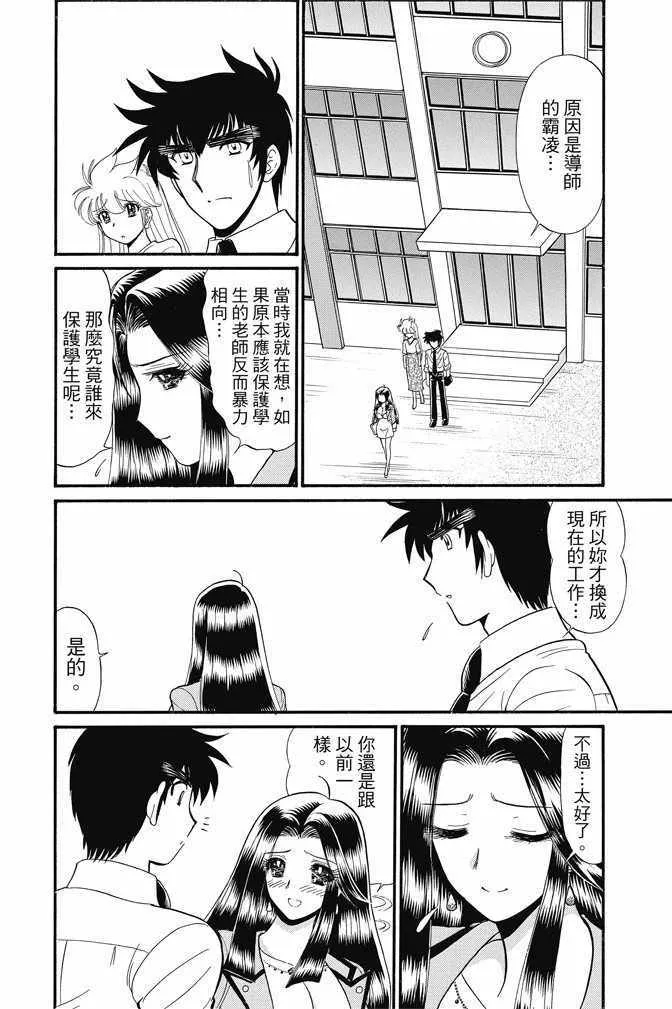 第15卷 第102页