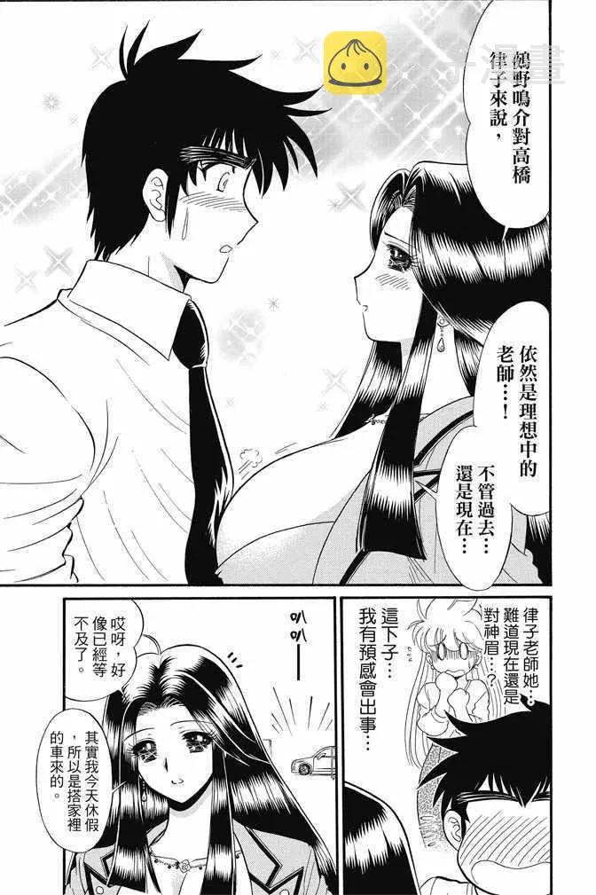 第15卷 第103页