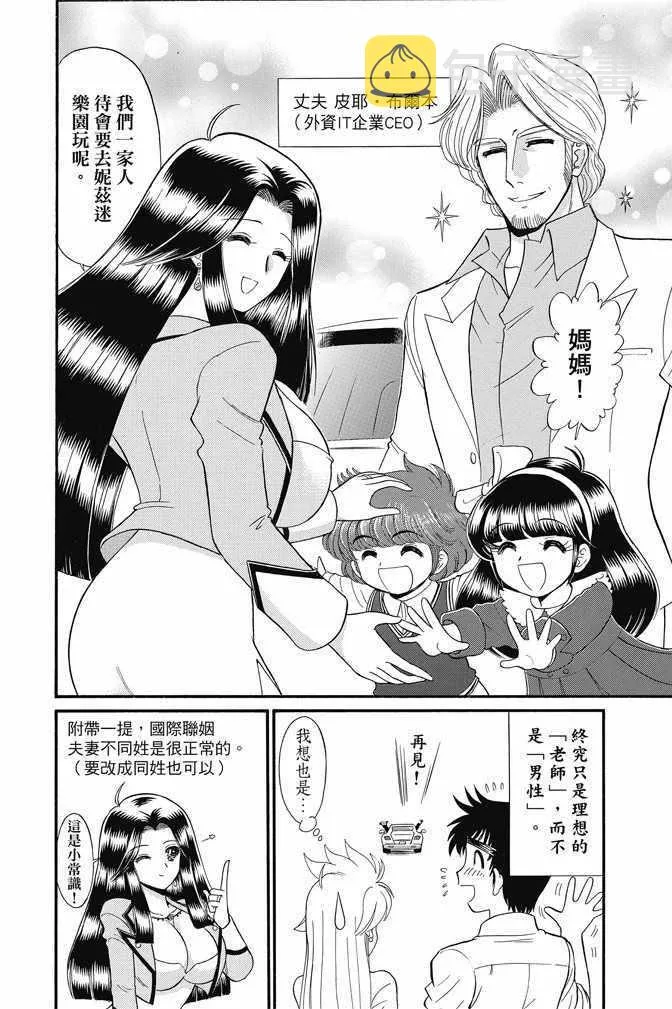 第15卷 第104页