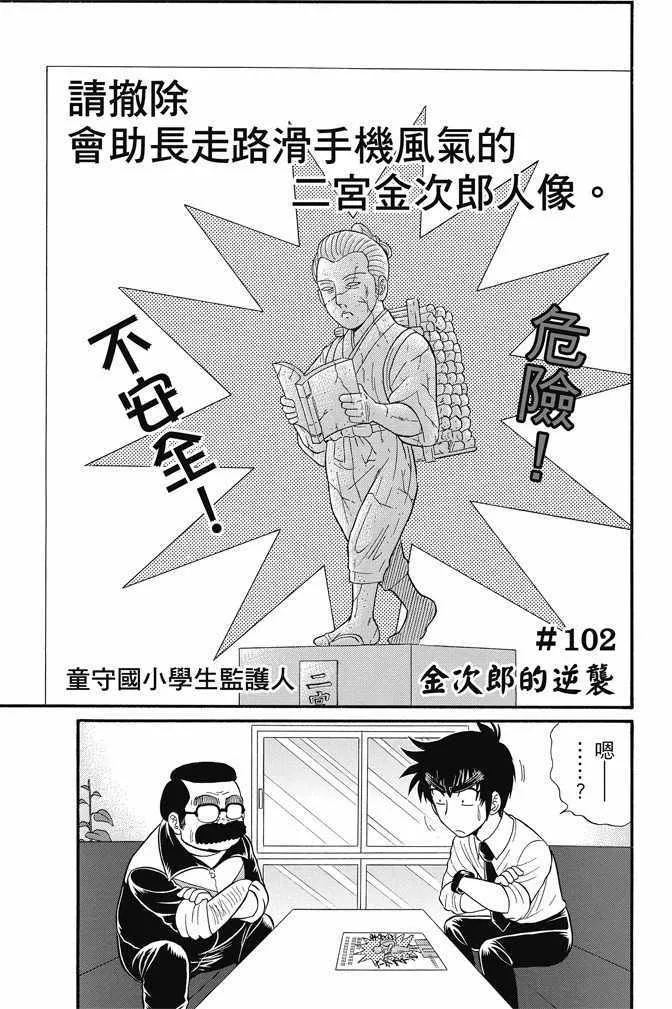 第15卷 第105页