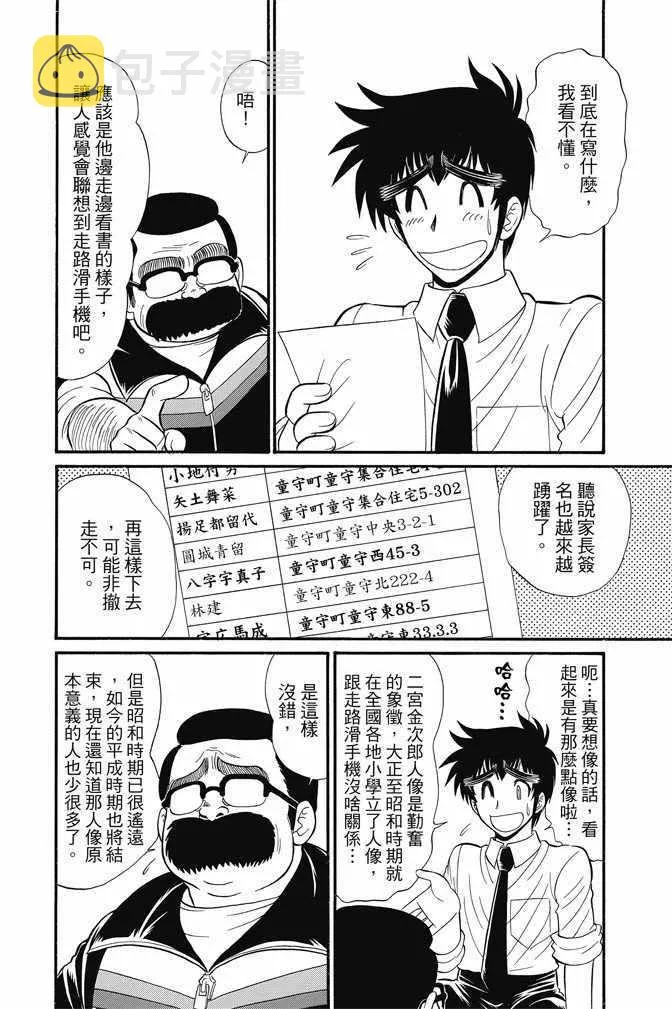 第15卷 第106页