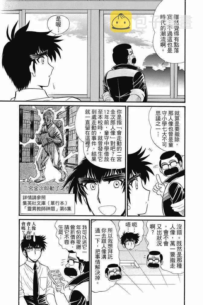 第15卷 第107页