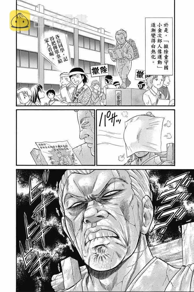 第15卷 第108页