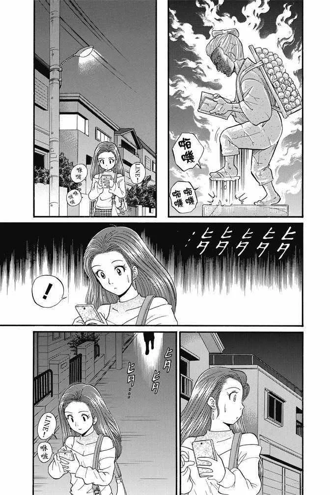 第15卷 第109页